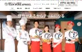 チームワークアパレル