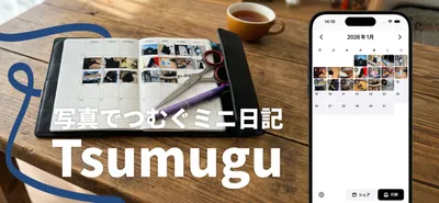 Tsumugu